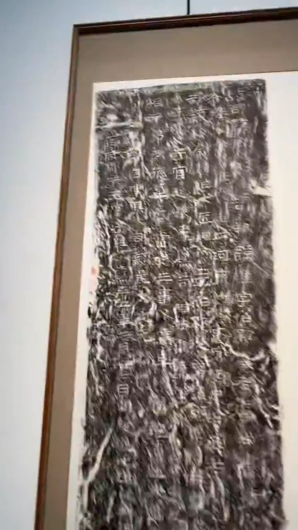 郑州美术馆杨淮表10