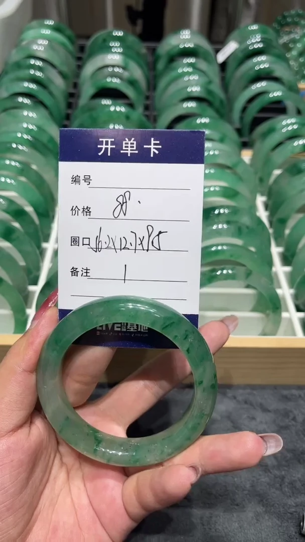 未镶嵌手镯石英质玉（非洲翠）手镯