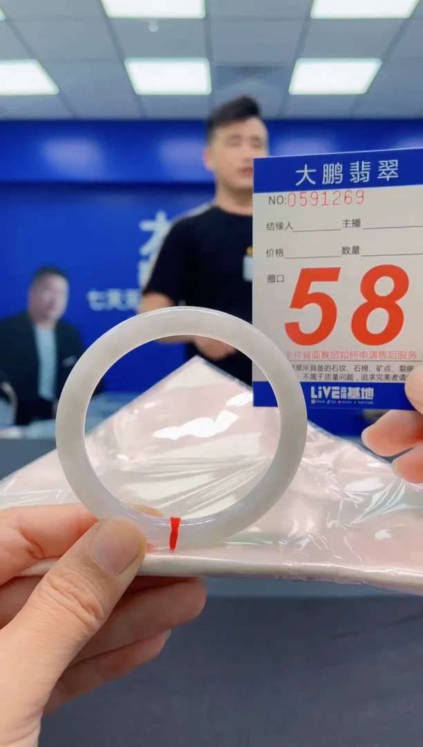 未镶嵌手镯翡翠AAAAAAAAA