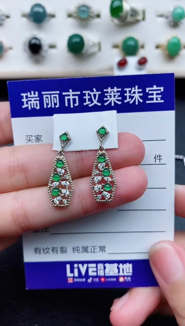 【闪购商品】翡翠戒指银S925镶嵌11111