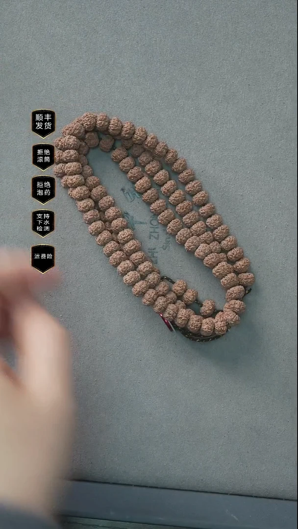 吊坠金刚菩提老树平细108长串9mm+全品无黄