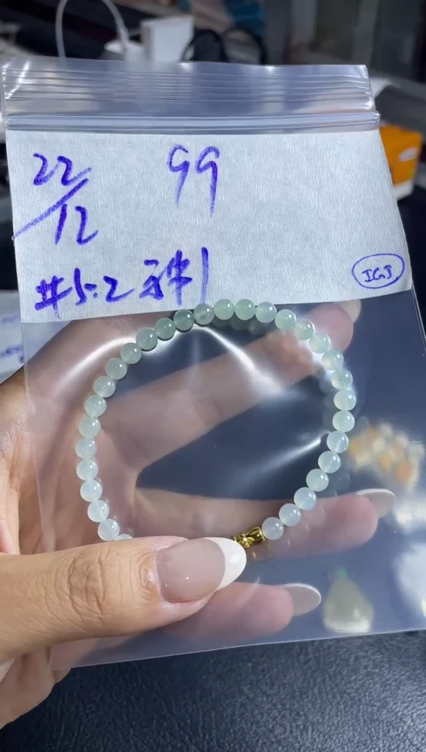 未镶嵌定制翡翠手链