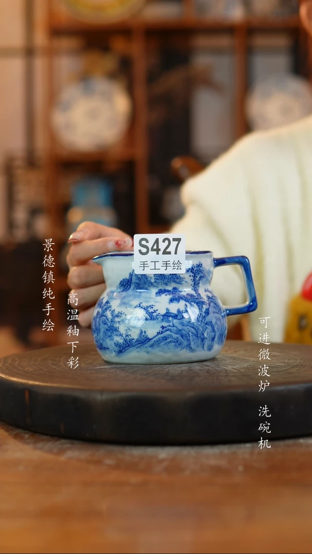 其他陶427景德镇瓷器