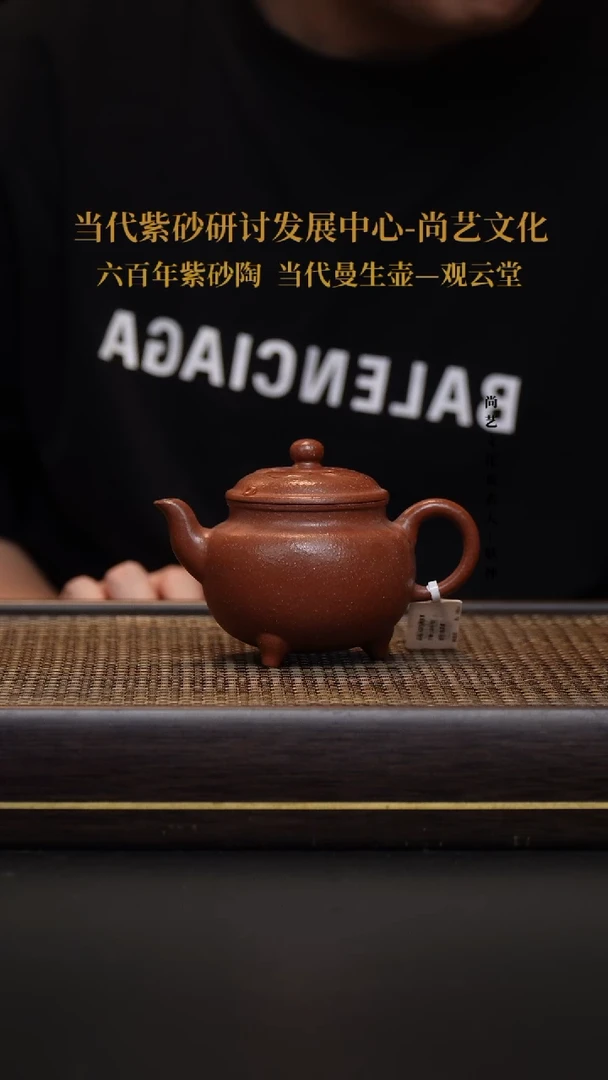 茶壶紫砂宜兴紫砂 紫砂壶 FWH 大彬如意 金降坡