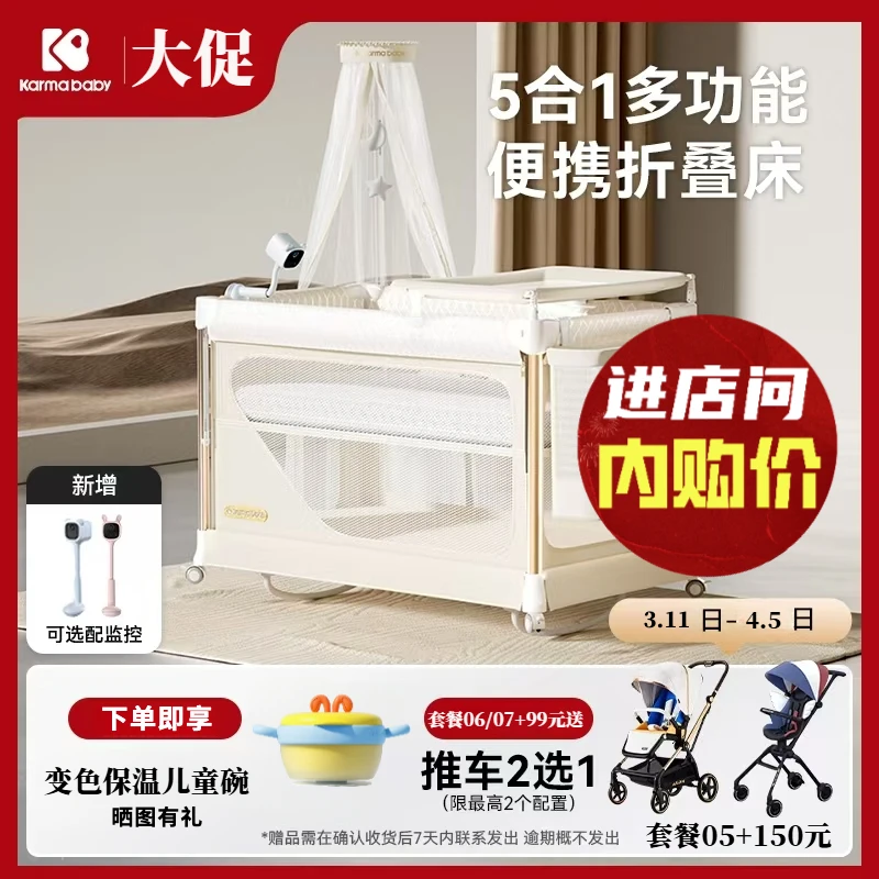 karmababy卡曼可折叠婴儿可当床尿布台可移动多功能便携新生宝宝