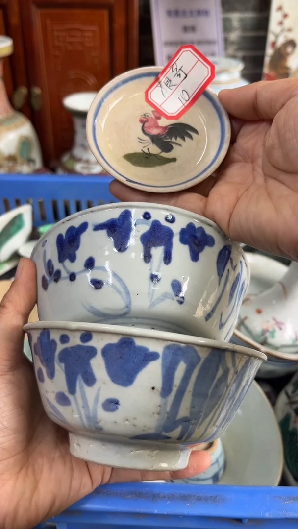 【不退不换直播闪购】瓷器微瑕介意勿拍