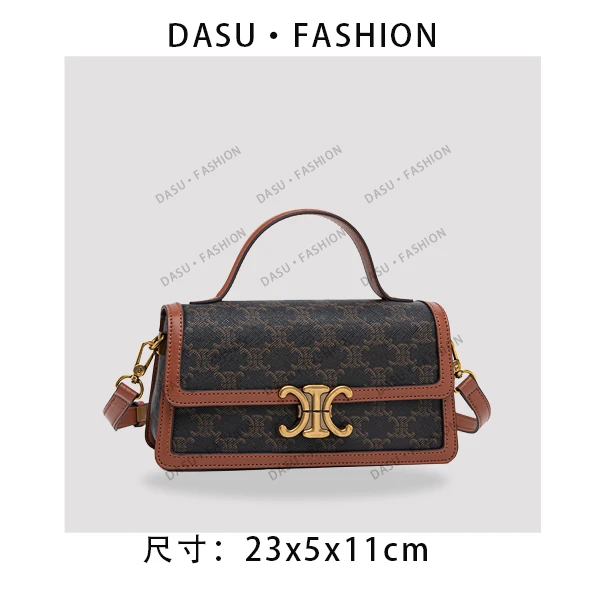 【苏总专属】QYX-9965-棕色女士时尚潮流气质小众腋下包斜挎包