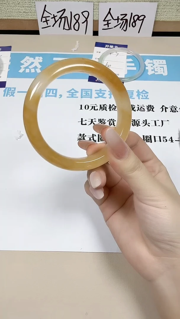 未镶嵌手镯石英质玉天然无镶嵌石英质玉44-61