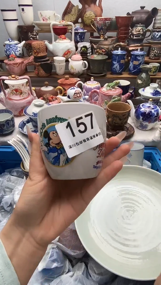 瓷片未****道满20包邮 满20包邮
