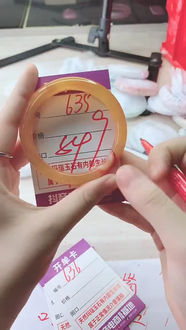 手镯玛瑙/玉髓未镶嵌635