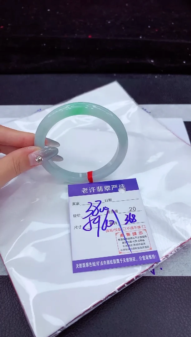 翡翠手镯未镶嵌111111111111