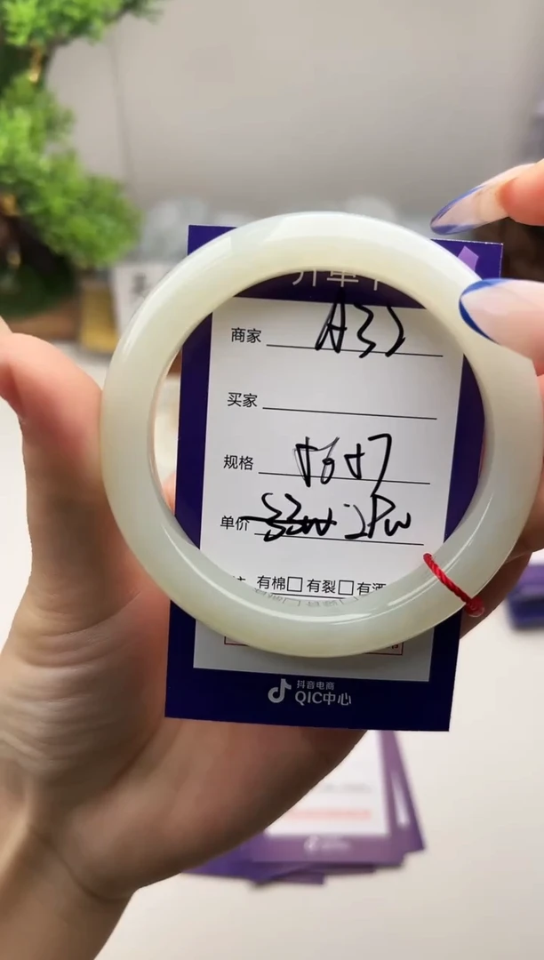 未镶嵌手镯和田玉微色差A32