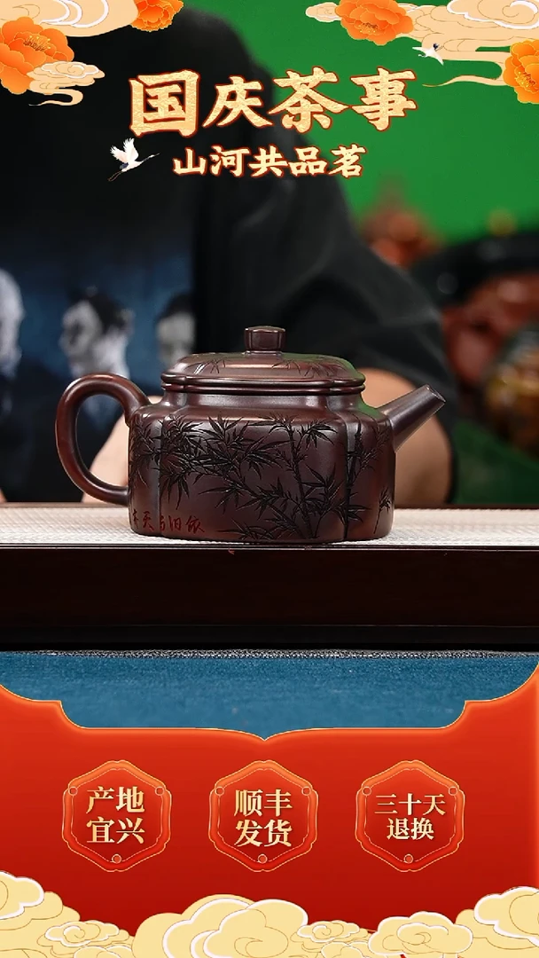 茶壶紫砂古乌泥 筋纹德钟 刻竹