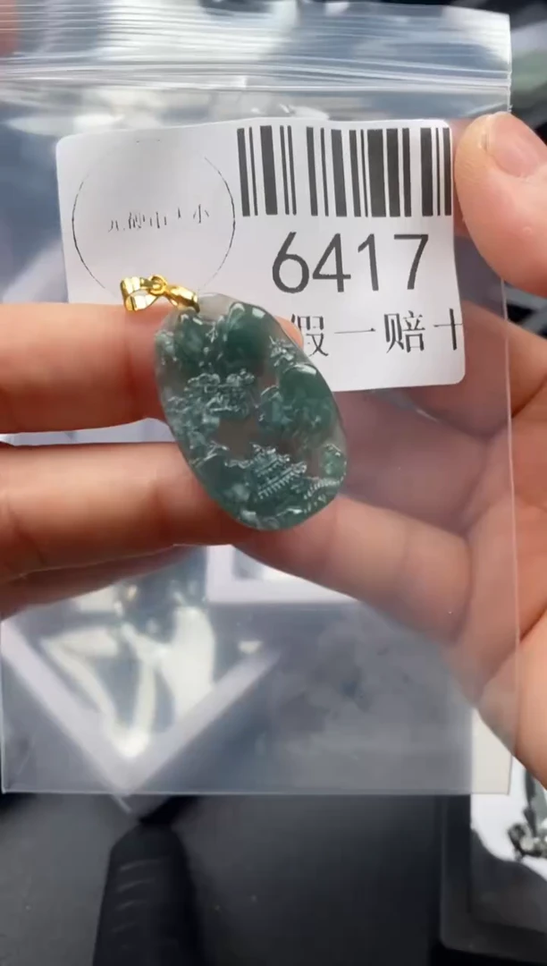 翡翠未镶嵌吊坠(不含链)6417