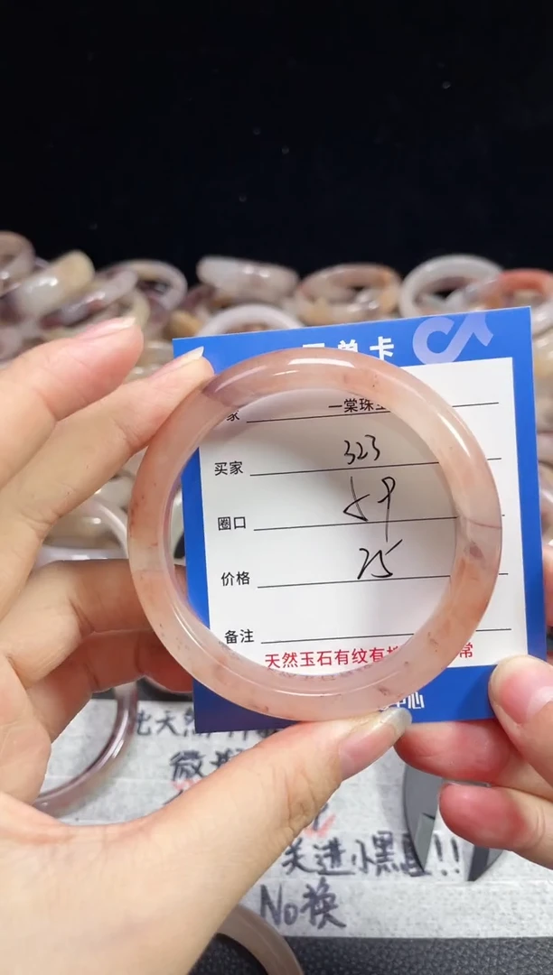 未镶嵌石英质玉手镯323