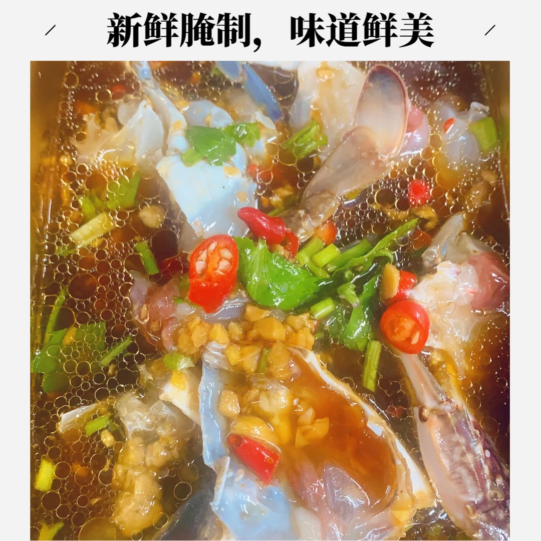 【林记】生腌梭子蟹一盒g海鲜梭子蟹同城螃蟹