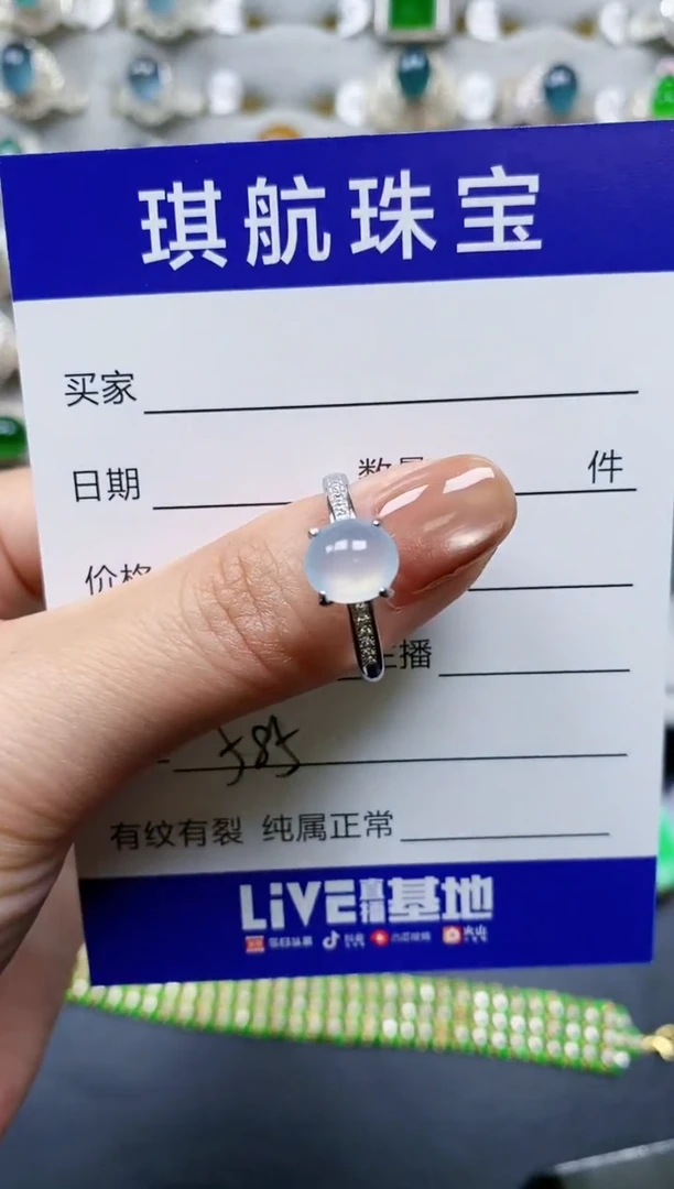 【闪购商品】翡翠戒指银S925镶嵌0585