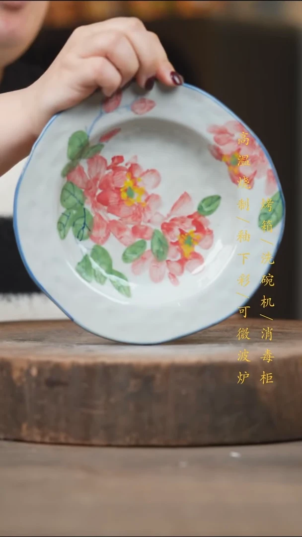 瓷片景德镇高温釉下彩（食品级）
