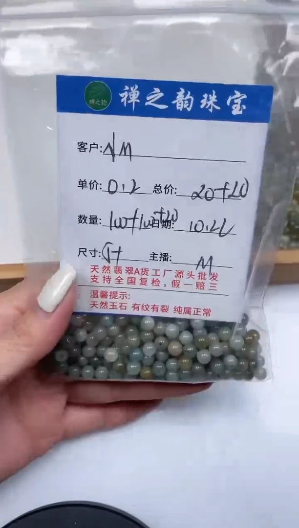 散珠翡翠?*mQ7缅料天然黄卡约5+mm200+颗多样性发自选