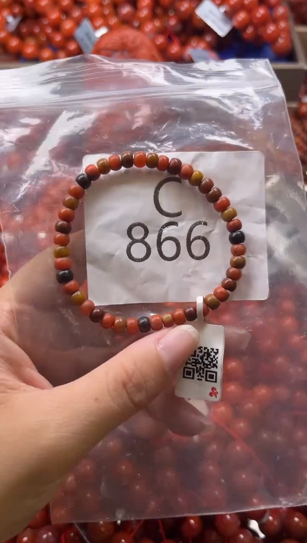 未镶嵌南红玛瑙珠宝奇石C866-5