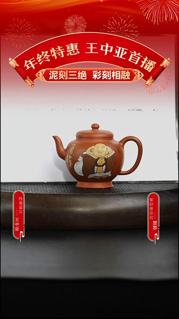 茶壶紫砂兰州高仕