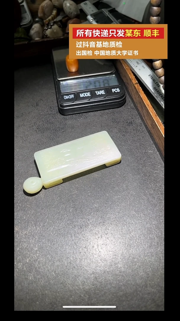 未镶嵌和田玉摆件pz913-87和田玉小摆