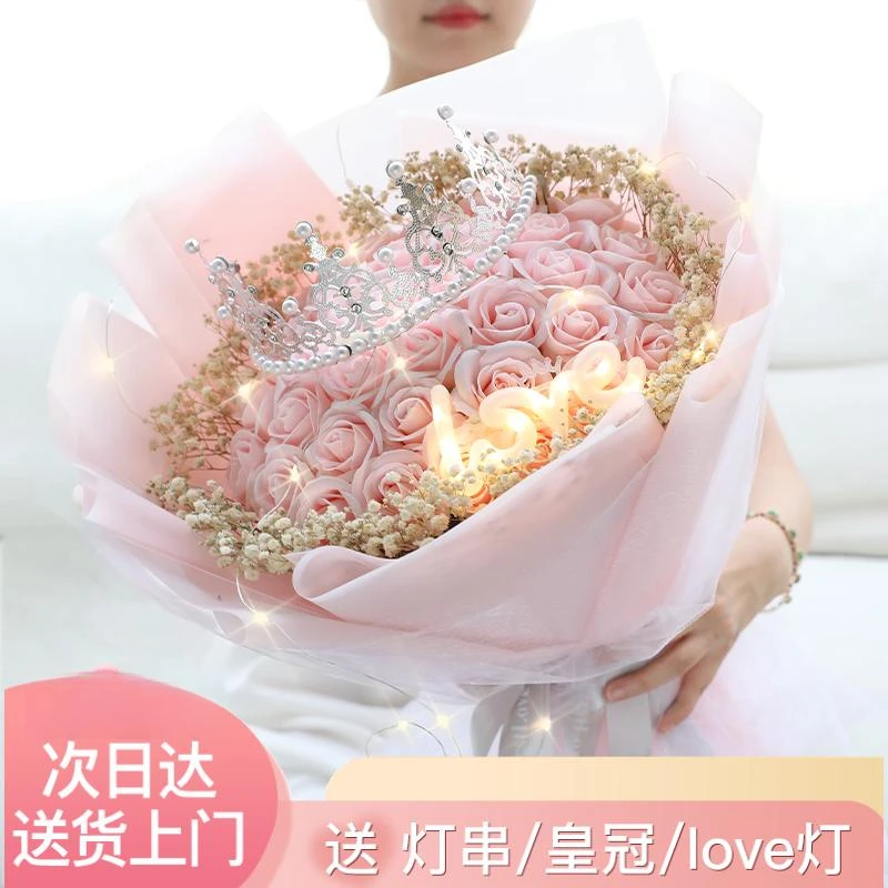 【次日达】33朵香皂玫瑰花束永生花满天星花束情人节感生日礼物送女友