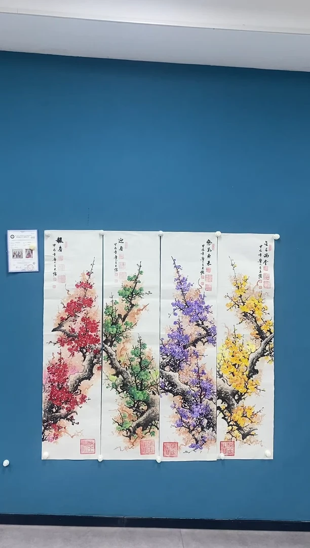 【闪购商品】国画2.3-王夫怀-梅花四条屏63