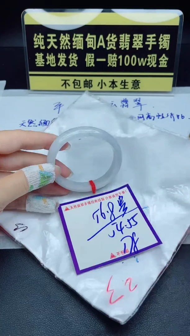 定制翡翠未镶嵌我