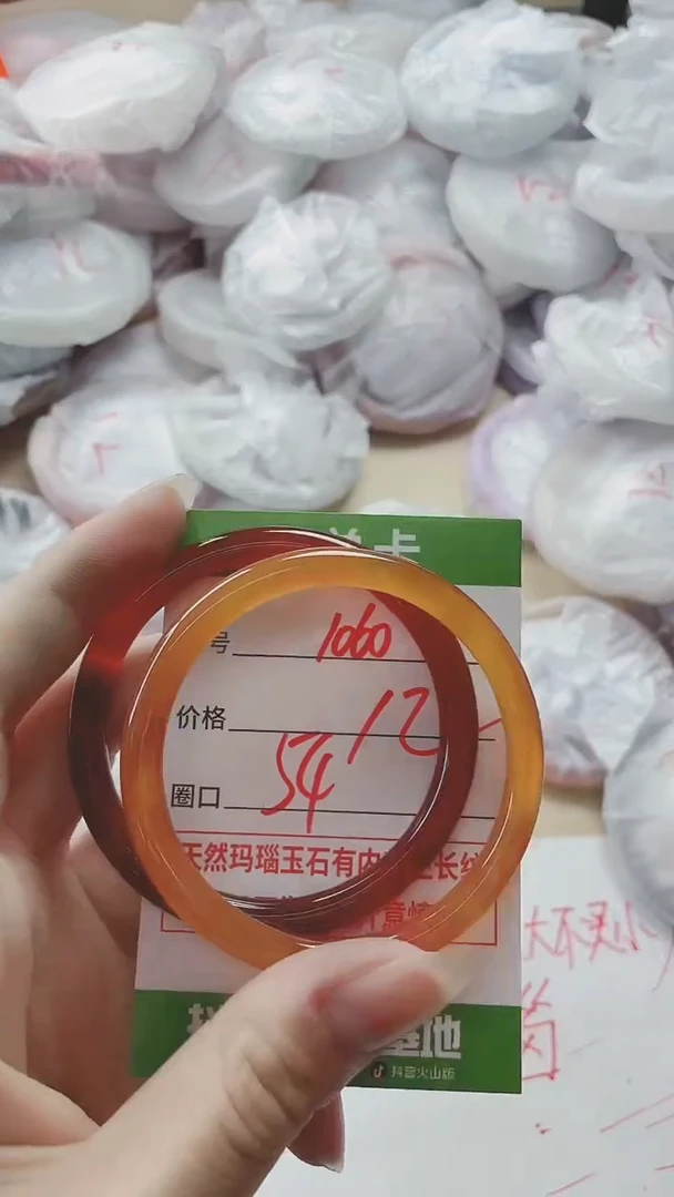 【闪购商品】玛瑙/玉髓手镯未镶嵌1060