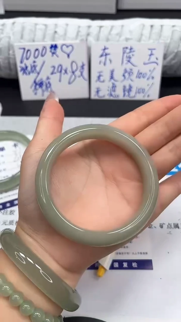未镶嵌手镯石英质玉42-58.6