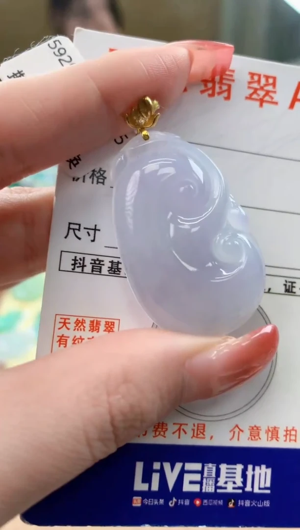 颈饰18K金镶嵌翡翠陈****n天然A货翡翠挂件