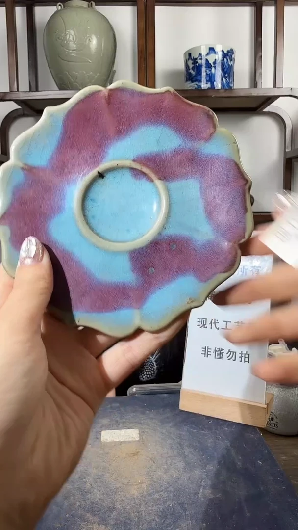 其他陶顺心瓷语 仿古复刻
