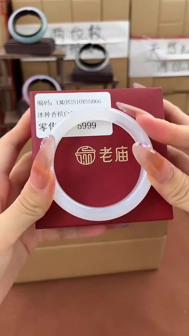 手镯玛瑙/玉髓未镶嵌香槟白月光玉髓手镯