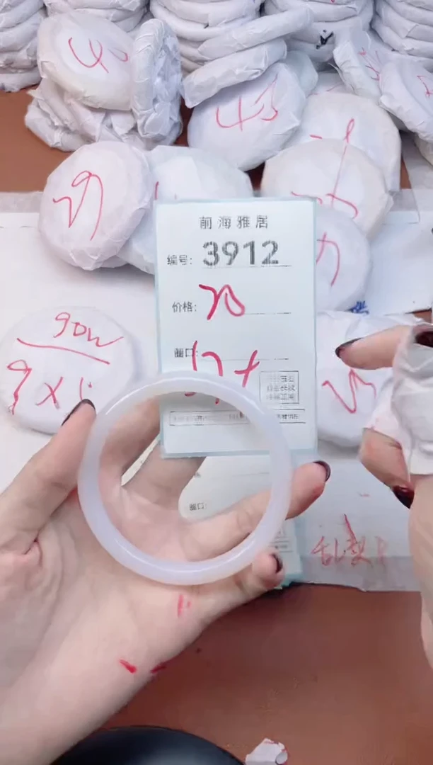 【闪购商品】玛瑙/玉髓手镯未镶嵌3912