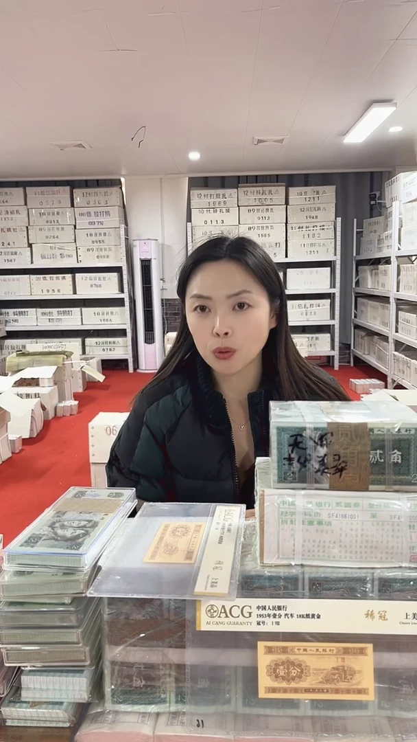 第四套人民币退市币伍分全新整卷50枚