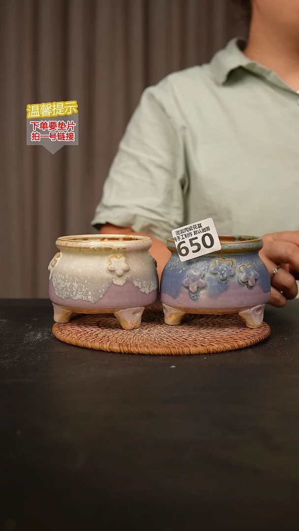 瓷片650内口径约8外高约8