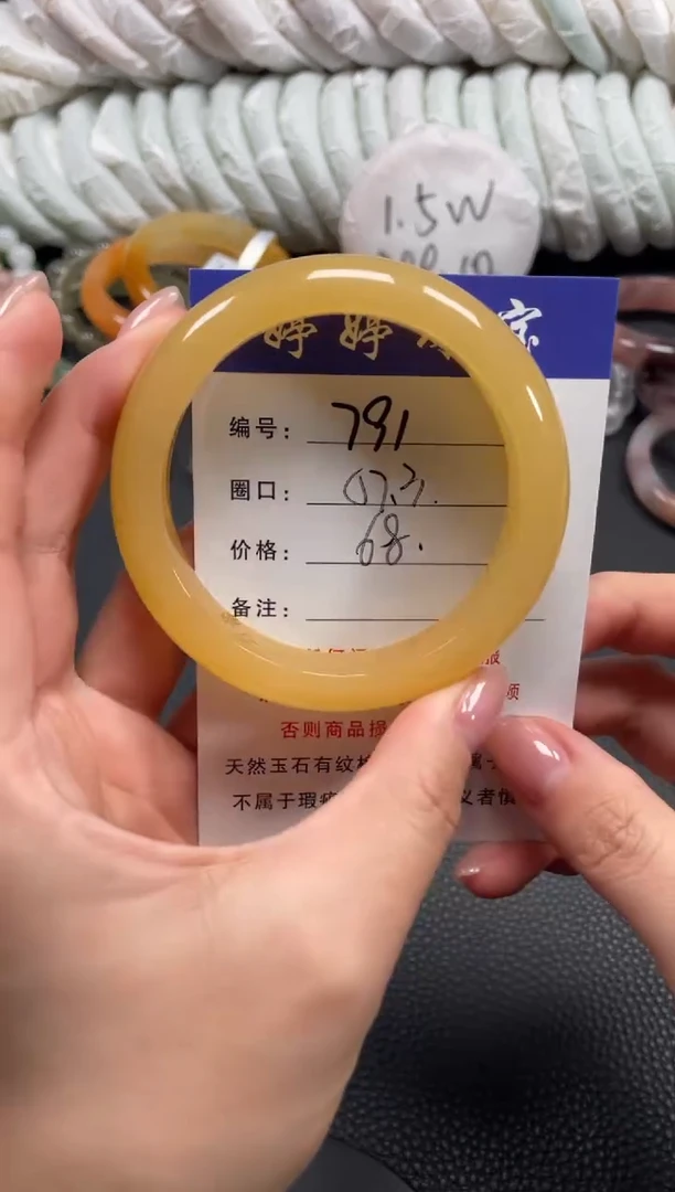 未镶嵌手镯石英质玉57