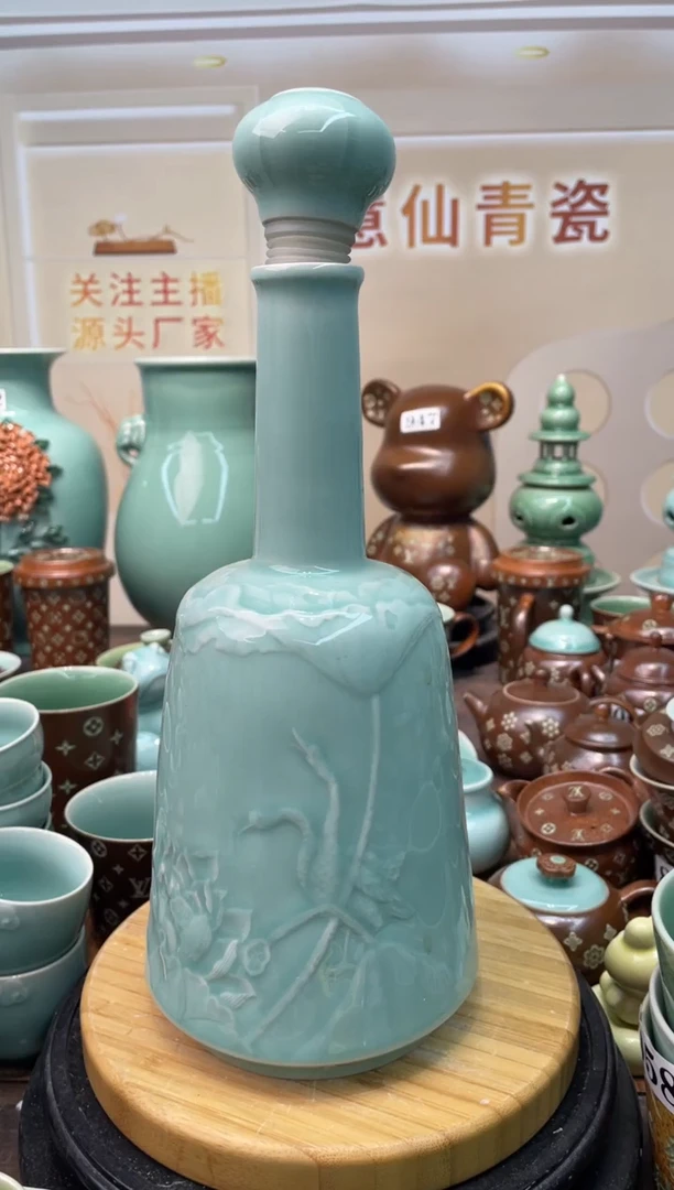 慧仙青瓷特价福利 微瑕 慧仙青瓷