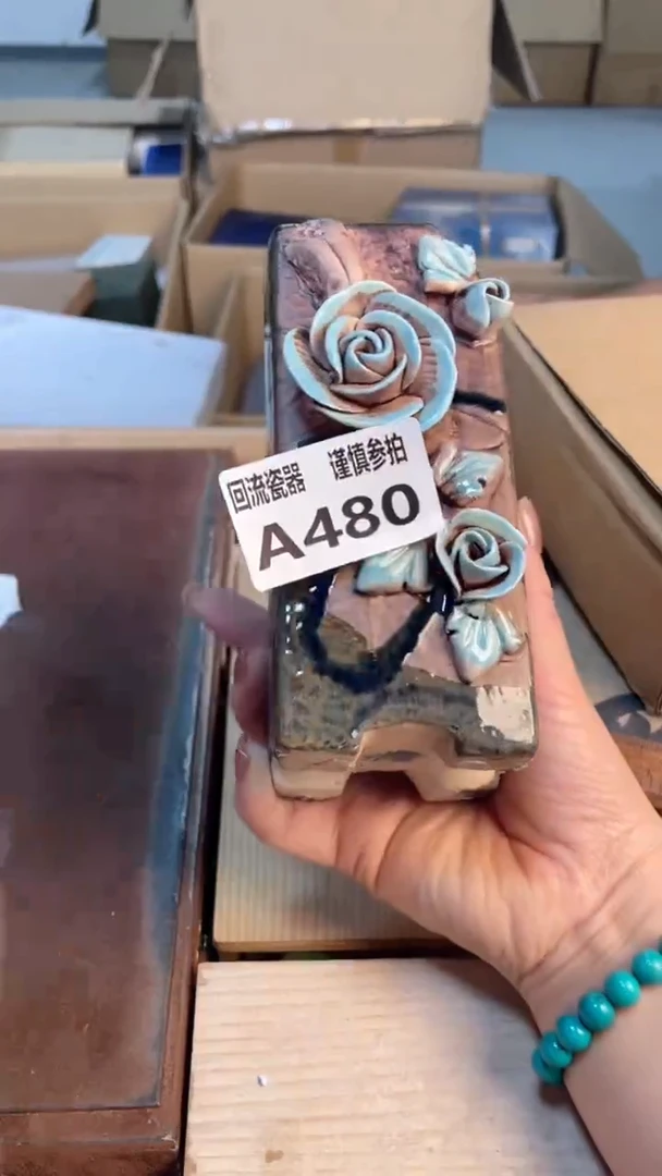 瓷片闪购闪购闪购