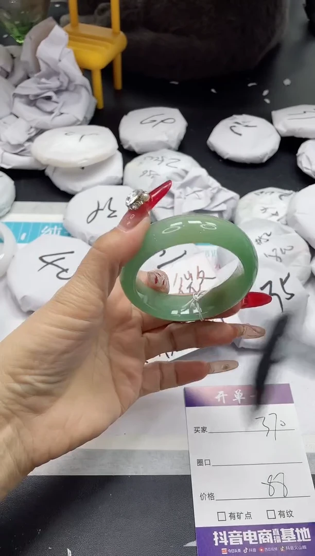 【闪购商品】石英质玉手镯未镶嵌370