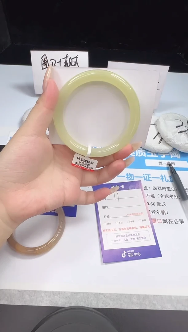 石英质玉手镯未镶嵌17--60.9  蜂蜜水圆条