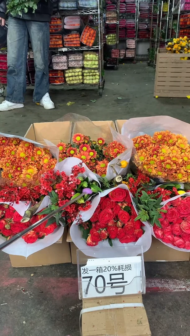 70号♥中通含20%耗损发一箱鲜花