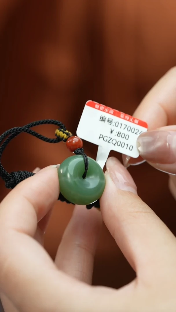 【闪购商品】和田玉颈饰未镶嵌吊坠