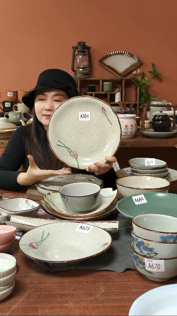 陶瓷A504 一只陶瓷异形圆盘26*2.5可能微瑕