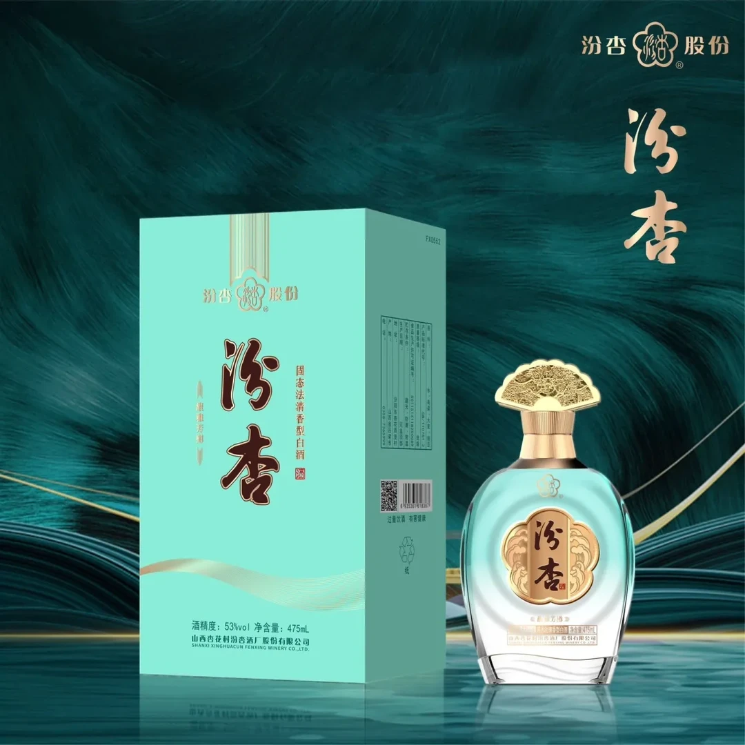 汾杏-馥雅芳樽汾杏酒厂股份有限公司475ml/1瓶53度清香型53度