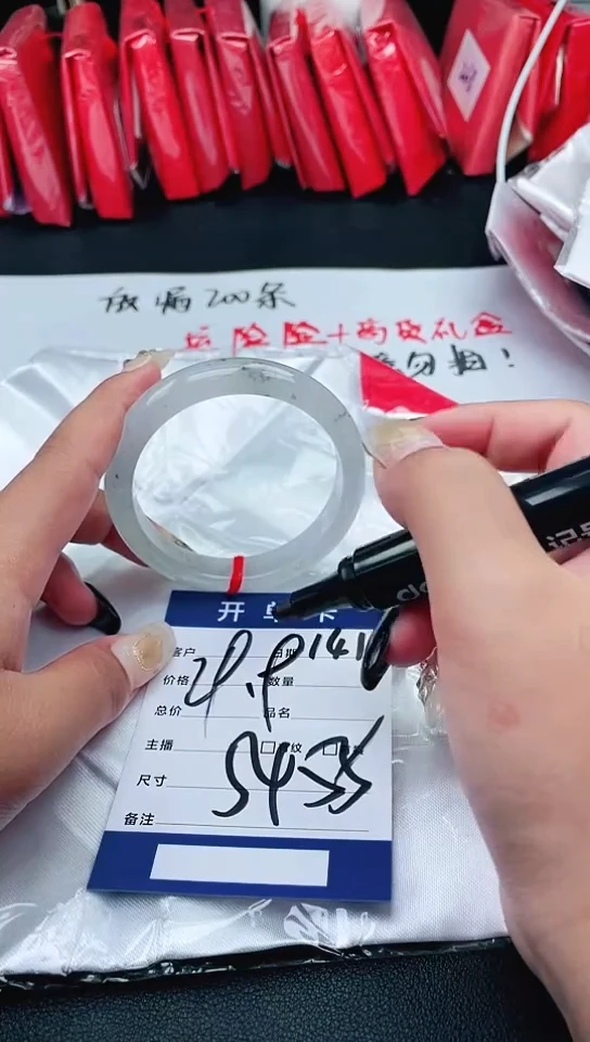 手镯圈口适合下单，圈口