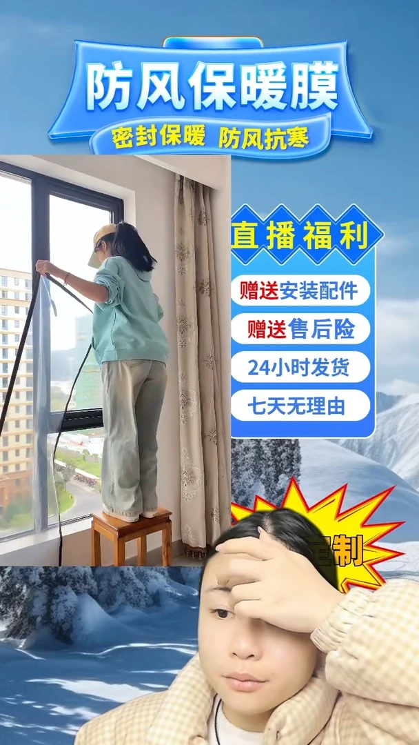 PEVA等*我按备注发定做pe保暖膜【白色包边】：150*153的1个