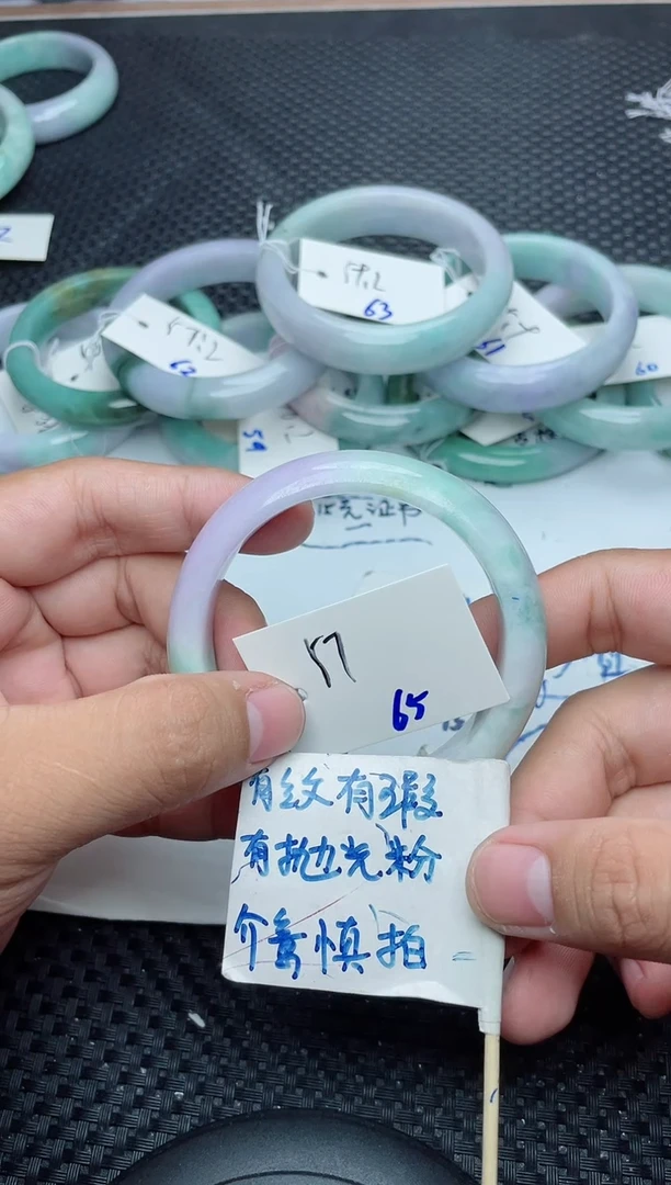 未镶嵌手镯翡翠65
