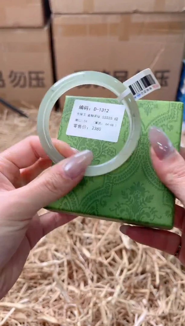 未镶嵌手镯石英质玉D-1312